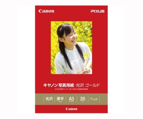 キヤノン キヤノン純正プリンタ用紙 GL-101A320 1冊(ご注文単位1冊)【直送品】