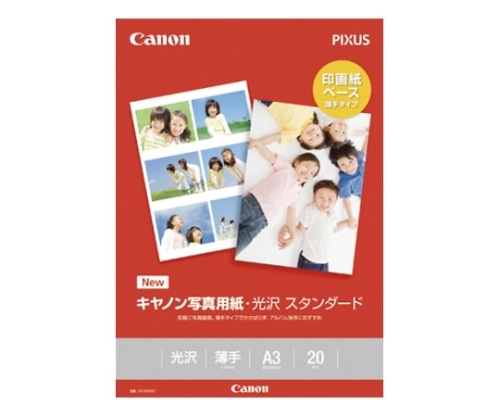 キヤノン キヤノン純正プリンタ用紙 SD-201A320 1冊(ご注文単位1冊)【直送品】