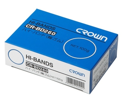 クラウン ハイバンド 輪ゴム(約155本入)折径100mm(切幅3mm) CR-BD260-AM 1箱(ご注文単位1箱)【直送品】