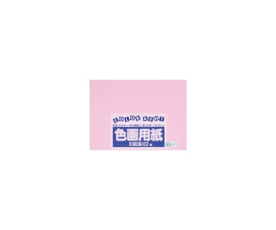 エリエール(大王製紙) 再生色画用紙 4ツ切 10枚 さくら B-16 1冊(ご注文単位1冊)【直送品】