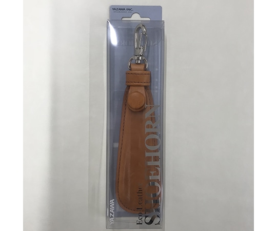 矢澤 エコレザーシューホーン キャメル 1本(ご注文単位1本)【直送品】
