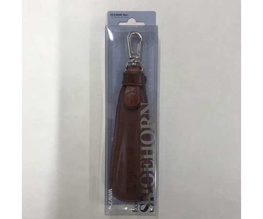 矢澤 エコレザーシューホーン ブラウン 1本(ご注文単位1本)【直送品】