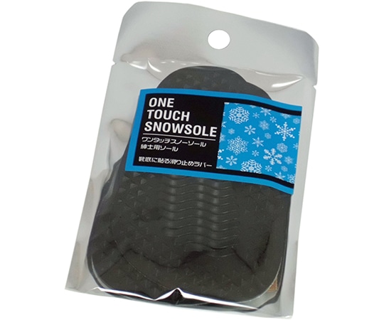 荒川産業 ワンタッチスノーソール 紳士用ソール 1足(ご注文単位1足)【直送品】