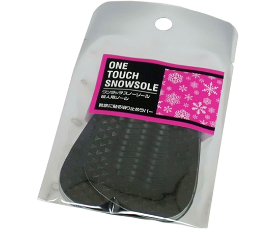 荒川産業 ワンタッチスノーソール 婦人用ソール 1足(ご注文単位1足)【直送品】