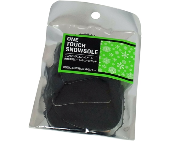 荒川産業 ワンタッチスノーソール 男女兼用ソール&ヒールセット 1足(ご注文単位1足)【直送品】