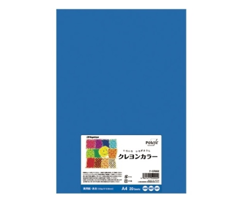 Nagatoya カラーペーパー(クレヨンカラー)あお ナ-CR002 1個(ご注文単位1個)【直送品】