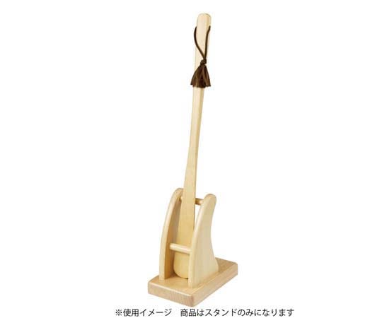ヤマコー 靴べらスタンド #89131 1個(ご注文単位1個)【直送品】