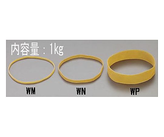 エスコ 100x6.0mm/1.0kg ゴムバンド(輪ゴム) EA628WN-100 1袋(ご注文単位1袋)【直送品】