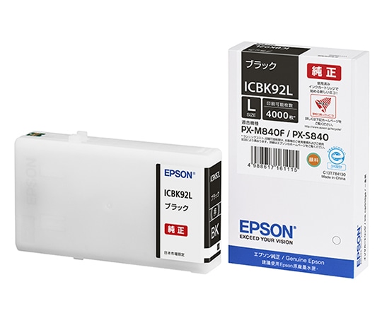 エプソン インクカートリッジ ICBK92L 1個(ご注文単位1個)【直送品】