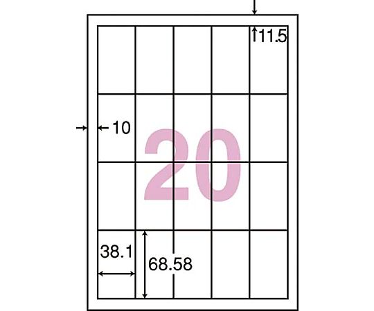 東洋印刷 nanaラベルシンプルパック20面四辺余白500枚 CD20SA 1箱(ご注文単位1箱)【直送品】