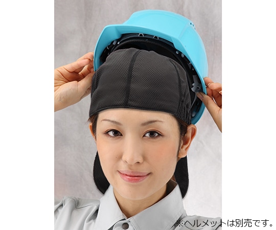 東洋物産 アクアインナーキャップ 黒 No.7185 1個(ご注文単位1個)【直送品】