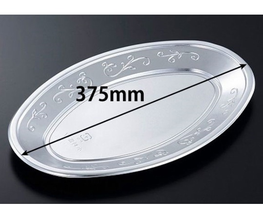 中央化学 オードブル容器 DX小判皿 K-7 身 BK 20枚入 298935 1袋(ご注文単位1袋)【直送品】