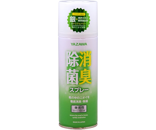 矢澤 除菌消臭スプレー 420mL  1本(ご注文単位1本)【直送品】