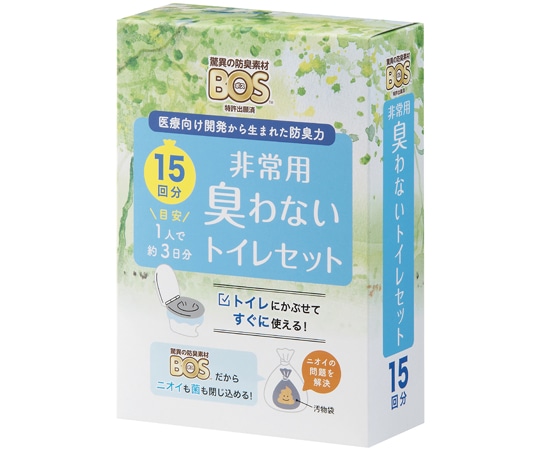 クリロン BOS非常用臭わないトイレセット 15回分 20セット入 1ケース(ご注文単位1ケース)【直送品】
