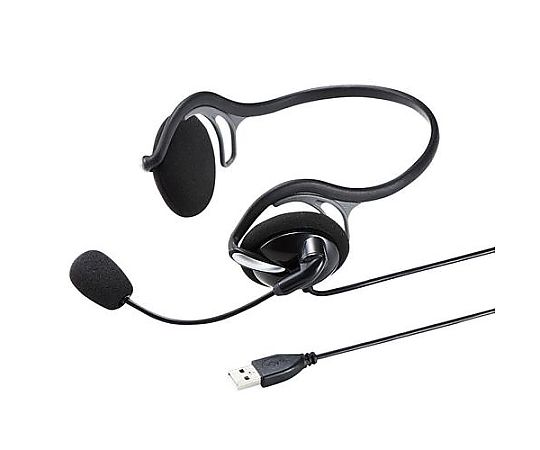 サンワサプライ 2.1m USBヘッドセット(ネックバンドタイプ) EA763BC-56 1個(ご注文単位1個)【直送品】
