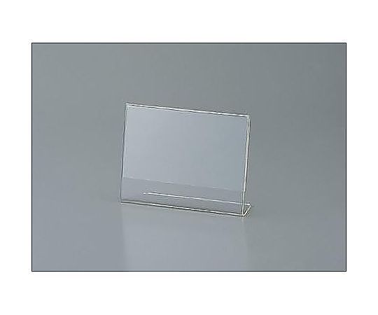 アズワン 128x 95x38mm サインスタンド(片面用) EA762GK-42 1個(ご注文単位1個)【直送品】