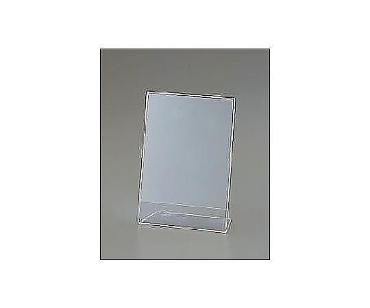 アズワン 128x180x53mm サインスタンド(片面用) EA762GK-45 1個(ご注文単位1個)【直送品】