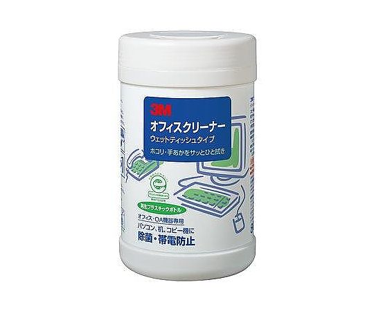 アズワン 200x240mm ウエットOAクリーナー(80枚) EA922HB-57 1個(ご注文単位1個)【直送品】