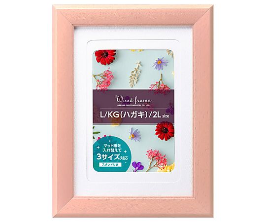 フォトフレーム・アートフレームの通販ならシモジマ【公式】