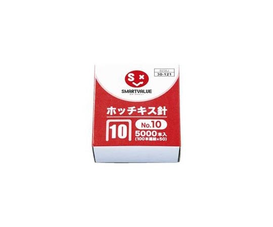 スマートバリュー ホッチキス針 10号 100本連結 10個 B238J-10 1箱(ご注文単位1箱)【直送品】