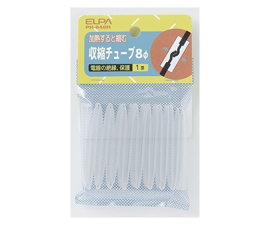 ELPA 収縮チューブ8Φ PH-648H 1個(ご注文単位1個)【直送品】