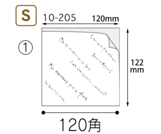 ヤマニパッケージ バーガー袋 マルセイユバーガー紙袋 S 6000枚 10-205 1ケース(ご注文単位1ケース)【直送品】