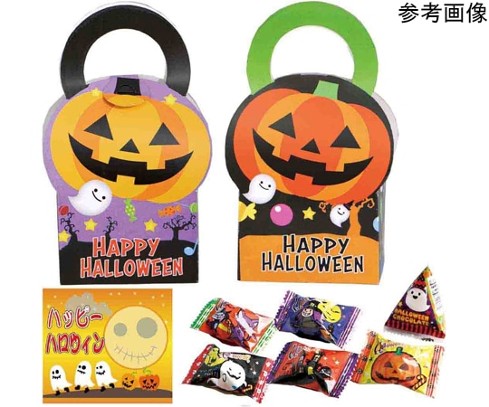 アズワン ハロウィン お菓子ボックス お菓子ノベルティ 50セット 37-41-10-1 1ケース(ご注文単位1ケース)【直送品】