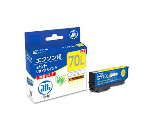 ジット インクジェットカートリッジ(インク色:イエロー) JIT-E70YL 1個(ご注文単位1個)【直送品】