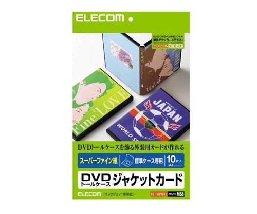 エレコム DVDトールケースカード スーパーファイン 1パック(10枚入) EDT-SDVDT1 1パック(ご注文単位1パック)【直送品】