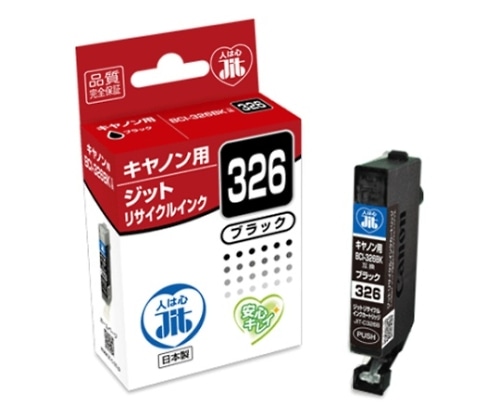 ジット インクジェットカートリッジ(インク色:ブラック) JIT-C326B 1パック(ご注文単位1パック)【直送品】