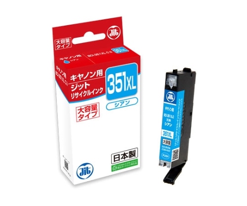 ジット インクジェットカートリッジ(インク色:シアン) JIT-C351CXL 1個(ご注文単位1個)【直送品】
