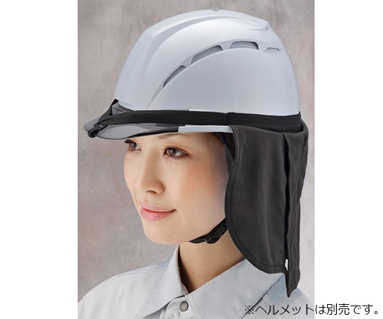 東洋物産 ヘルメット取付式 アクア防暑タレ 黒 No.7184 1個(ご注文単位1個)【直送品】