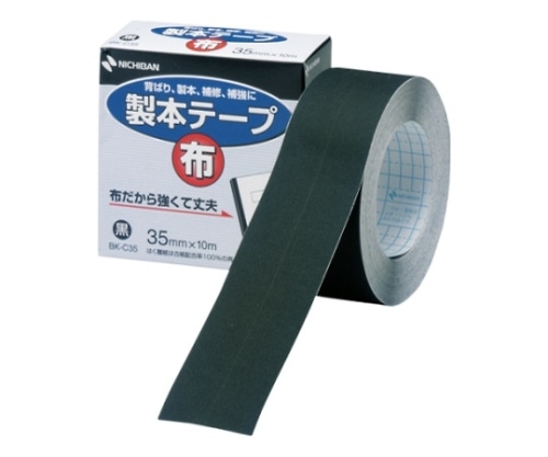 ニチバン 製本テープ[布]黒 BK-C356 1個(ご注文単位1個)【直送品】