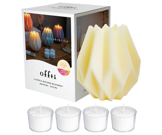 ペガサスキャンドル offti キャンドルホルダー ブルーミン アイボリー/ピュアリリー offti-06663201 1箱(ご注文単位1箱)【直送品】