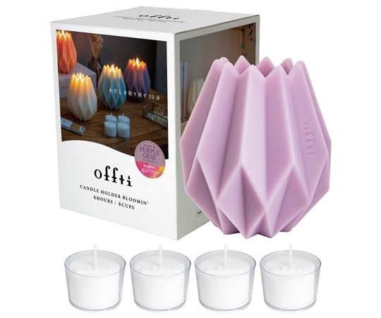 ペガサスキャンドル offti キャンドルホルダー ブルーミン パープルグレー/ピュアリリー offti-06663203 1箱(ご注文単位1箱)【直送品】
