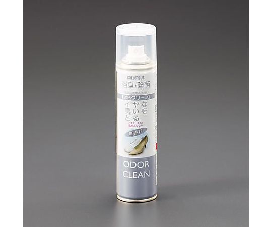 アズワン 180ml 靴用消臭スプレー(無香料) EA939AG-30 1個(ご注文単位1個)【直送品】