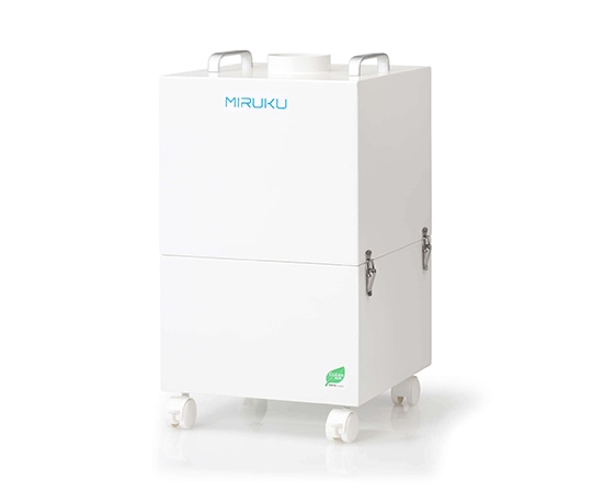 オーレーザー 小型脱臭・集塵機 MIRUKU 1台 (ご注文単位1台)【直送品】