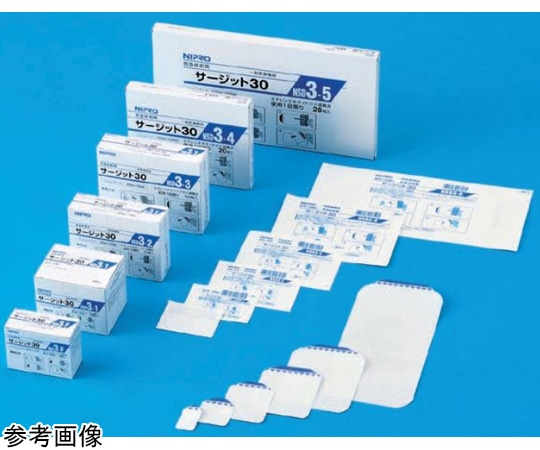 ニプロ サージットR30 NSD3-4 20枚入 21064 1箱(ご注文単位1箱)【直送品】