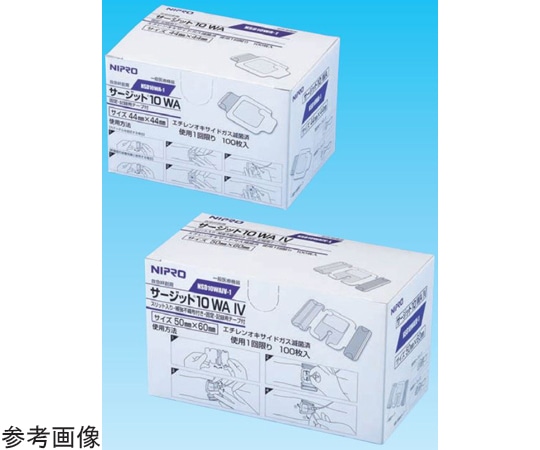 ニプロ サージットR10 WA IV NSD10 WAIV-1 100枚入 21081 1箱(ご注文単位1箱)【直送品】