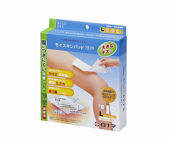 白十字 FC(ファミリーケア) モイスキンパッド L 5枚入×10箱 滅菌済 19098 1ケース(ご注文単位1ケース)【直送品】