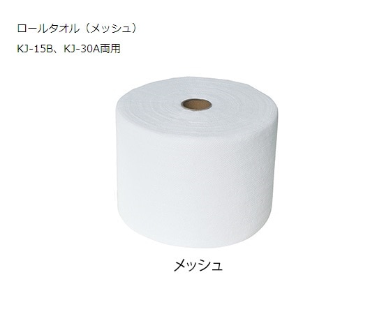 アズワン おしぼり自動製造機用 ロールタオル（メッシュ）  37m 24巻入  1箱（ご注文単位1箱）【直送品】