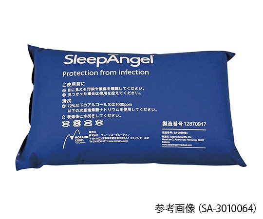 モレーンコーポレーション スリープエンジェル まくら(最小) 高反発タイプ EC-SA-3012089 1個(ご注文単位1個)【直送品】