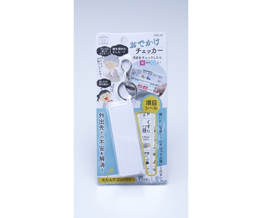 旭電機化成 おでかけチェッカー ホワイト AOC-01WH 1個(ご注文単位1個)【直送品】