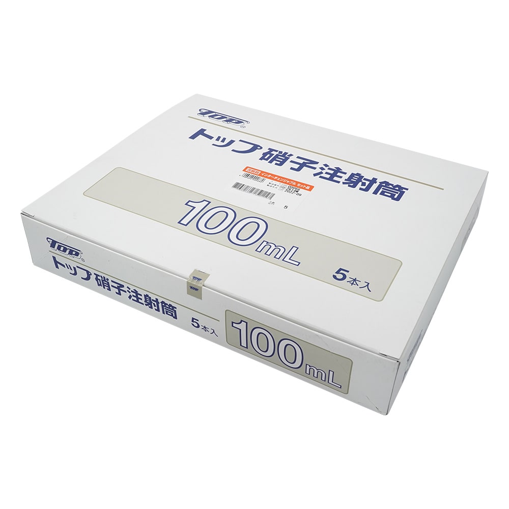 トップ 硝子注射筒(インターチェンジャブル浣腸器)セット 100mL 1箱(5セット入) 66 1箱(ご注文単位1箱)【直送品】
