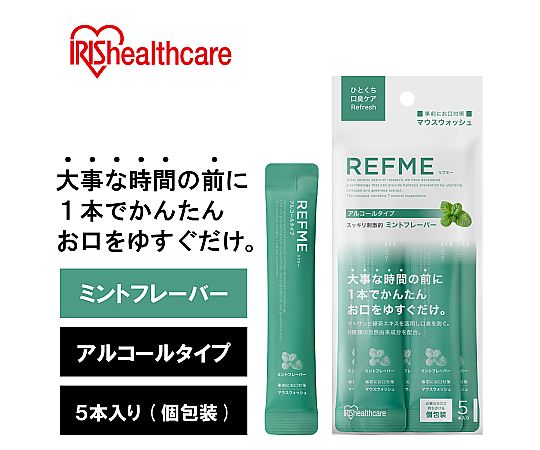 アトコントロール セルペネ ジェルバーム＋マウスウオッシュ アト