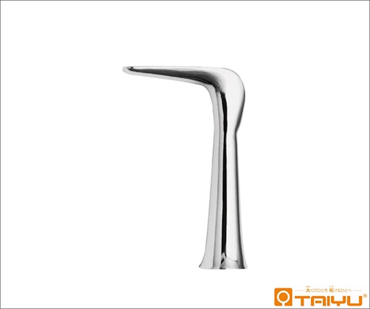 TAIYU(大祐医科工業) 柳氏膣鏡 大 幅39mm 深さ105mm 真鍮製 TY-922L 1本(ご注文単位1本)【直送品】