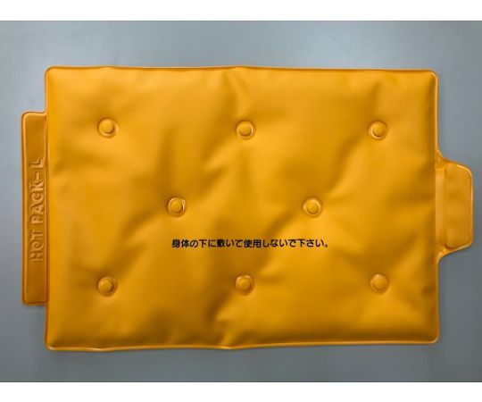 りゅうごヘルスケア RHC ホットパック L HOTPACK-L 1箱(ご注文単位1箱)【直送品】