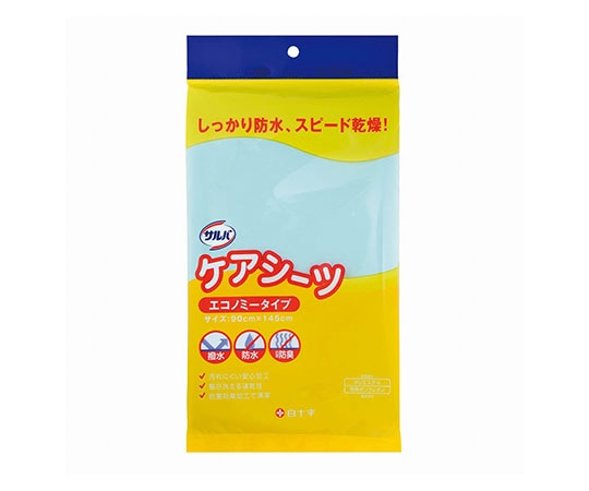 白十字 サルバ ケアシーツ エコノミータイプ 42735 1枚（ご注文単位1枚）【直送品】