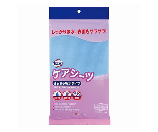 白十字 サルバ ケアシーツ さらさら吸水タイプ 42753 1枚（ご注文単位1枚）【直送品】