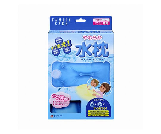 白十字 FC(ファミリーケア) やわらか水枕 フリーサイズ 46291 1個(ご注文単位1個)【直送品】